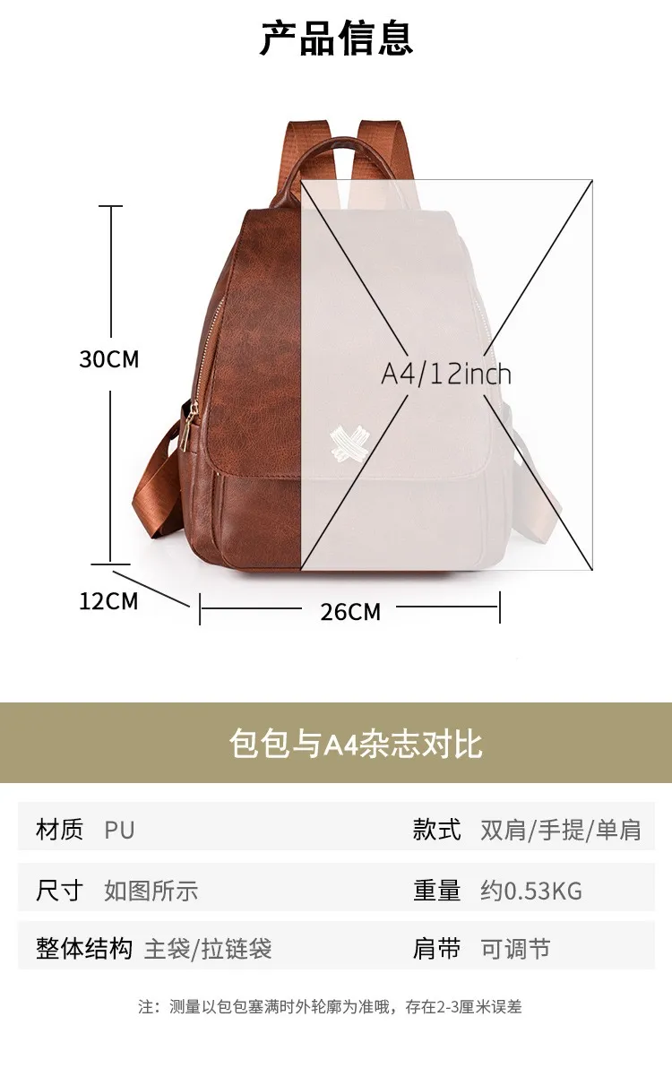 PU leather casual large capacity fashion Women's Backpacks